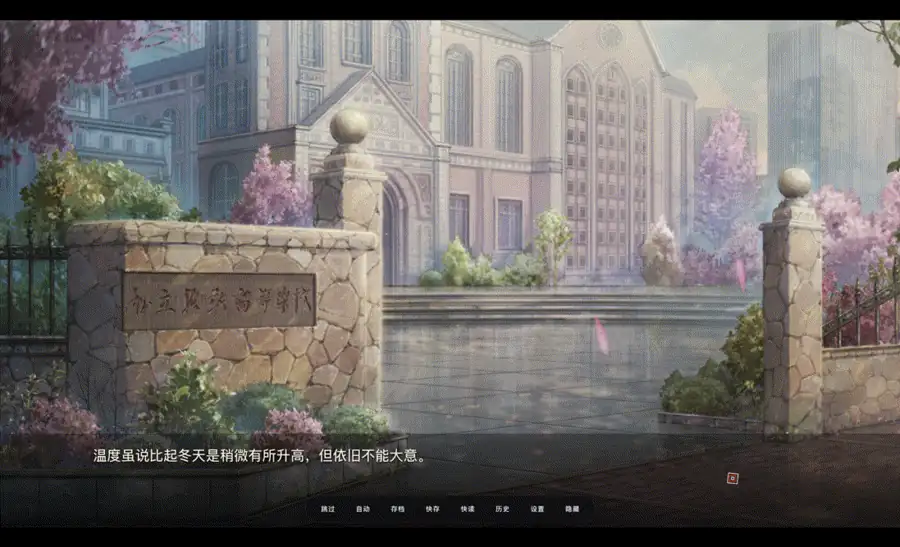 粒子特效 - 樱花效果